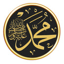 Mubarak Culture Wall Stickers Muslim Art Murals